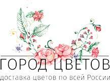 Город цветов, интернет-магазин доставки цветов и букетов - Город Комсомольск-на-Амуре logo (5).jpg